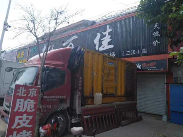 柳林租赁发电机-柴油发电机组在火车站的应用 