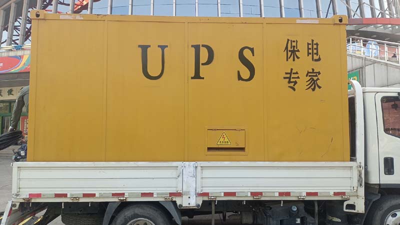 柳林怎样判断柴油发电机组和UPS电源的配合工作是否正常？